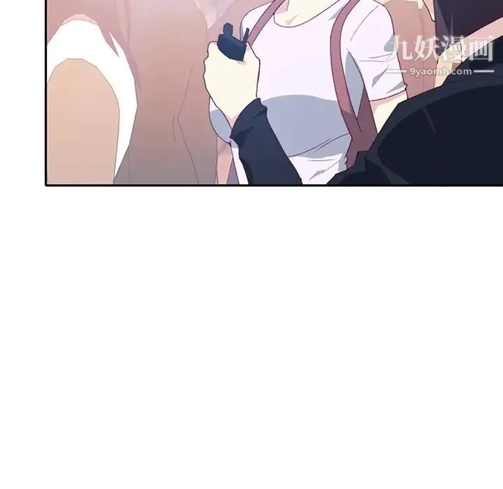 15少女漂流记 - 第45话 - page 17