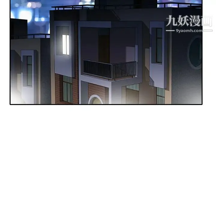 15少女漂流记 - 第45话 - page 24