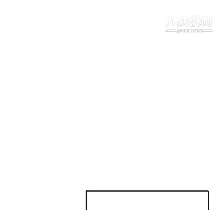 15少女漂流记 - 第45话 - page 33