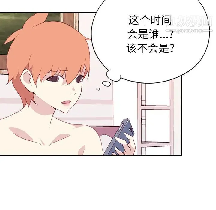 15少女漂流记 - 第45话 - page 38