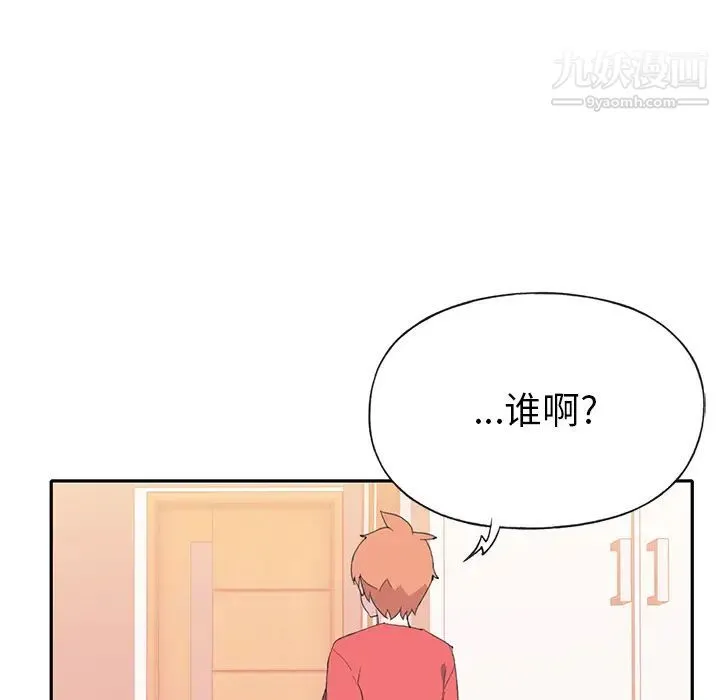 15少女漂流记 - 第45话 - page 39