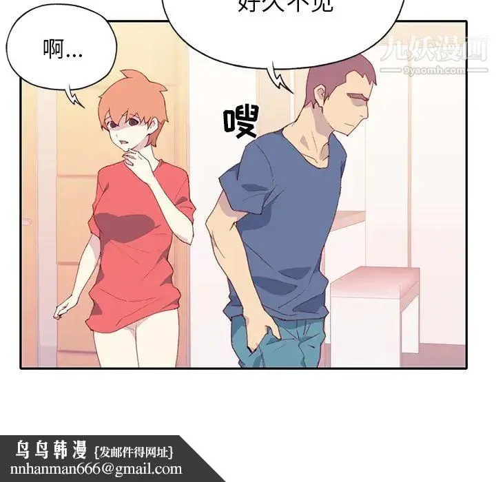 15少女漂流记 - 第45话 - page 47