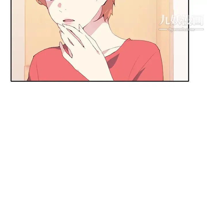 15少女漂流记 - 第45话 - page 49