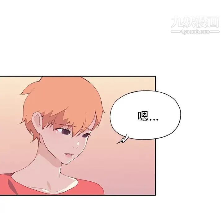15少女漂流记 - 第45话 - page 53