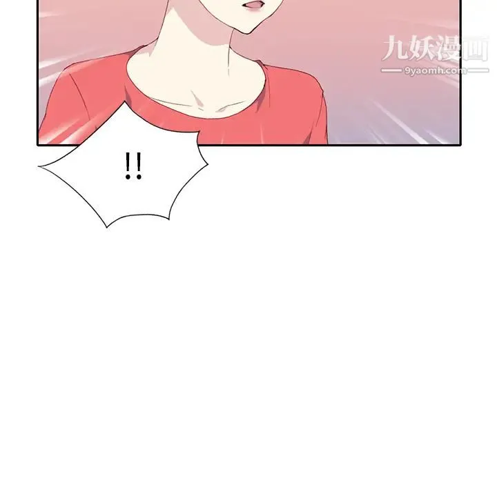 15少女漂流记 - 第45话 - page 55