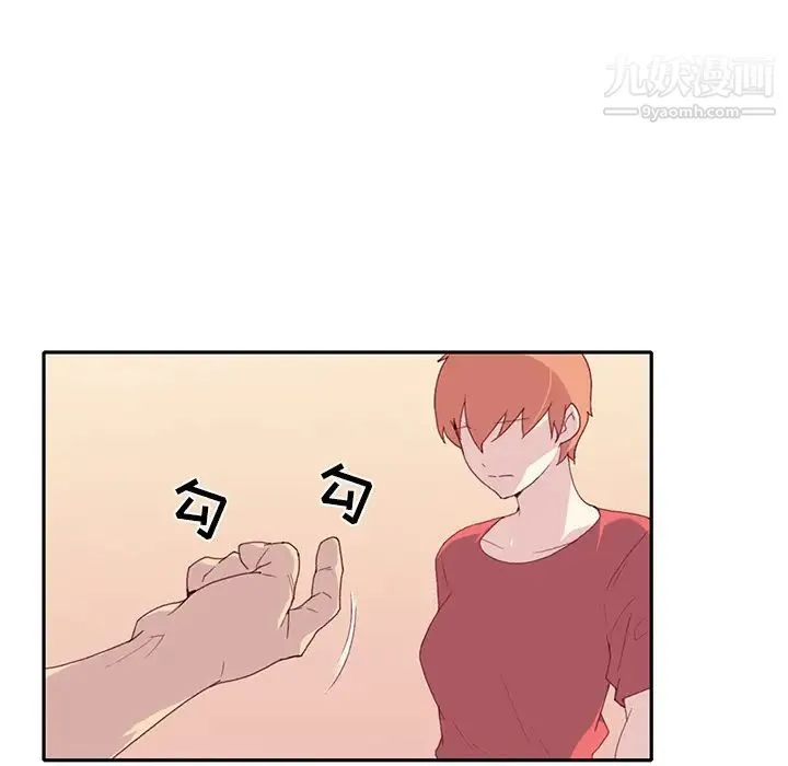 15少女漂流记 - 第45话 - page 60
