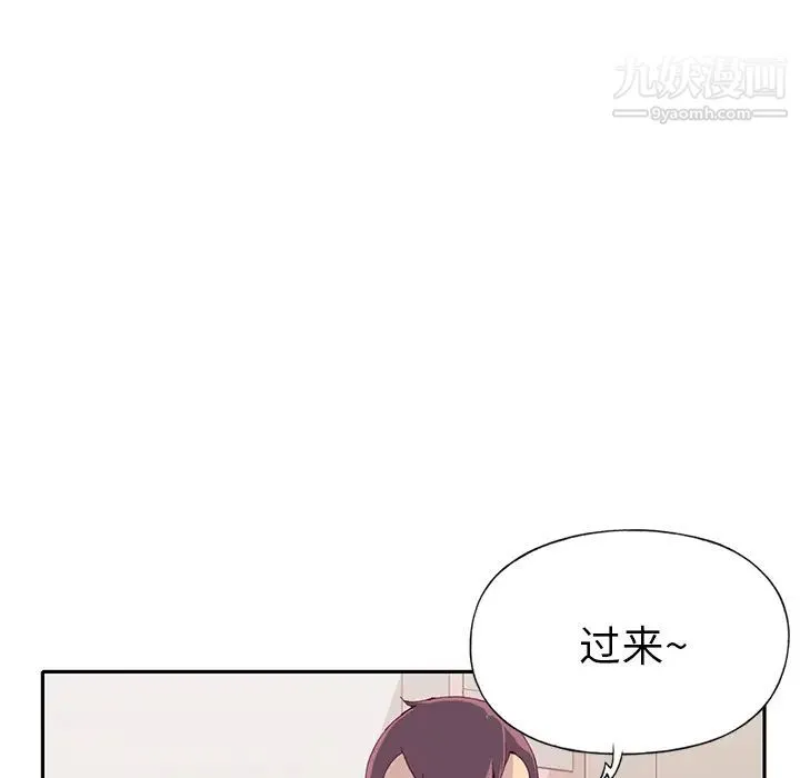 15少女漂流记 - 第45话 - page 61