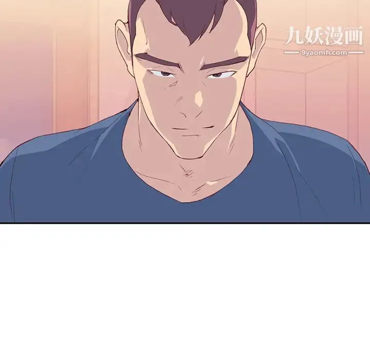 15少女漂流记 - 第45话 - page 66