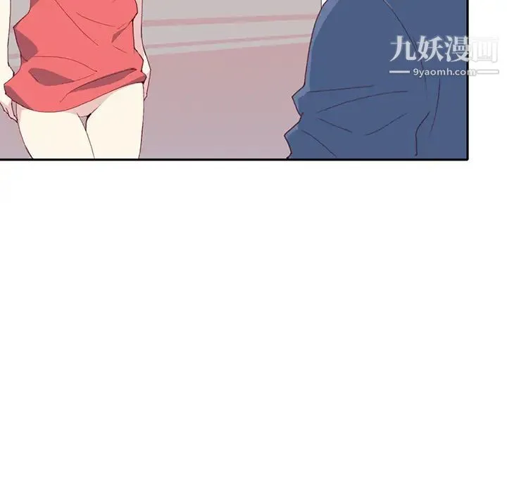 15少女漂流记 - 第45话 - page 69