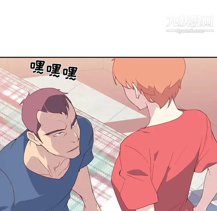 15少女漂流记 - 第45话 - page 70