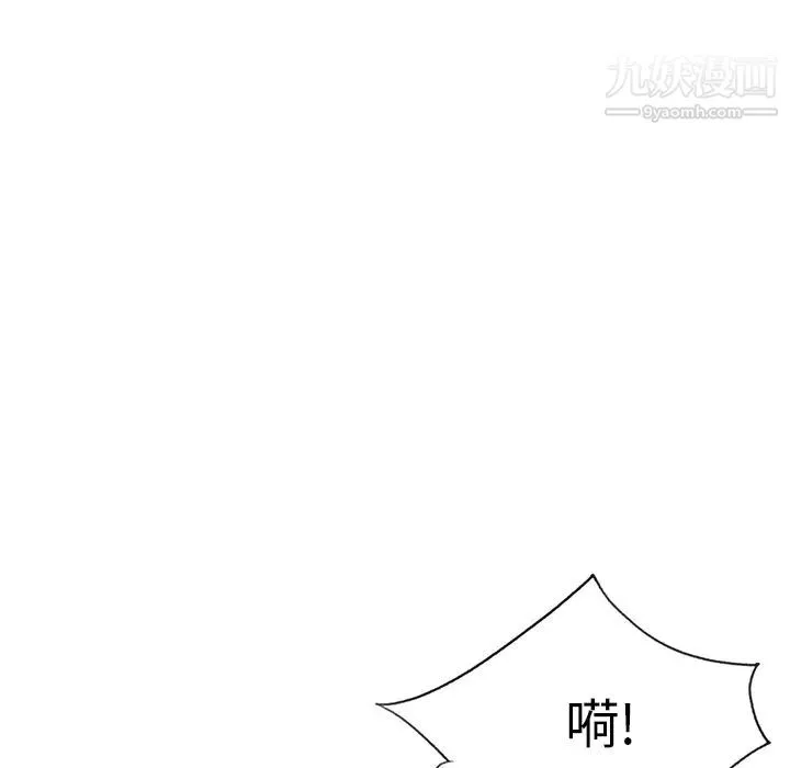 15少女漂流记 - 第45话 - page 76