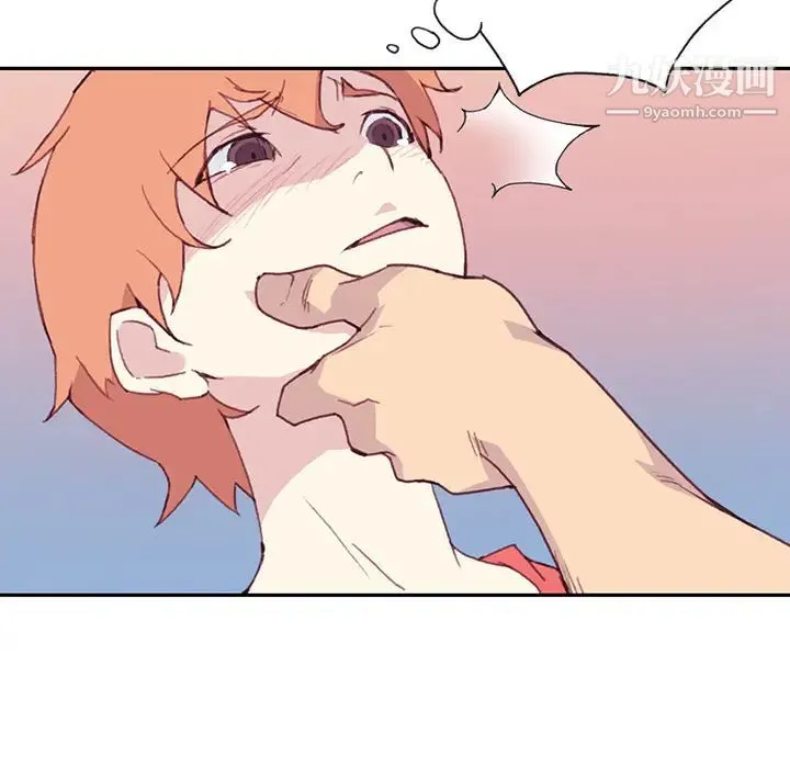 15少女漂流记 - 第45话 - page 77