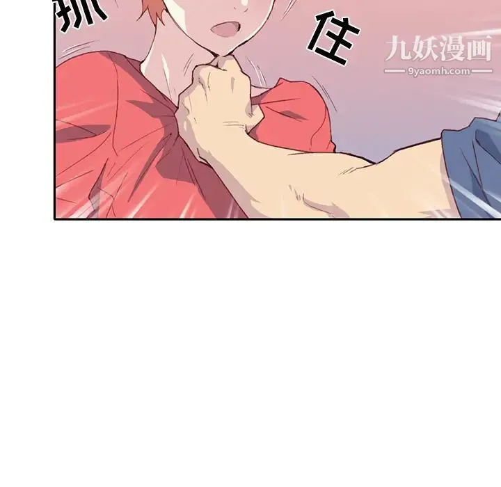 15少女漂流记 - 第45话 - page 79