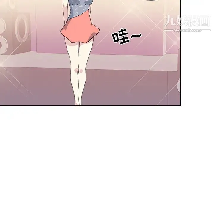 15少女漂流记 - 第40话 - page 8