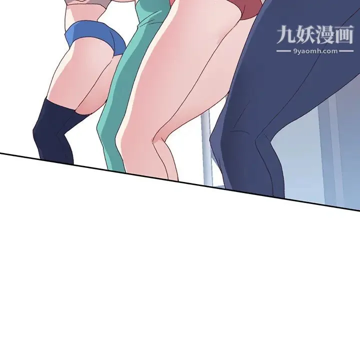 15少女漂流记 - 第40话 - page 23