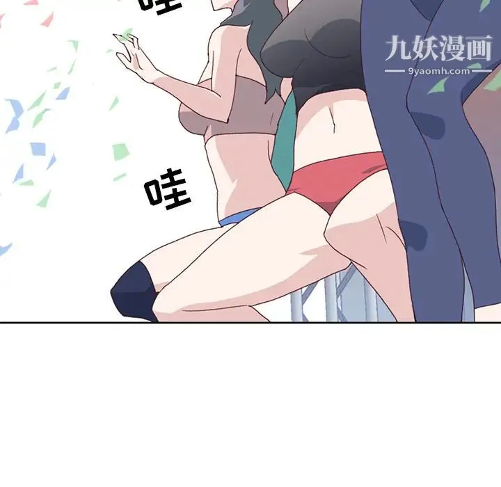 15少女漂流记 - 第40话 - page 27