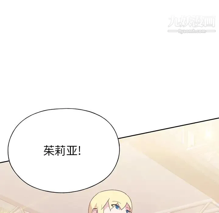 15少女漂流记 - 第40话 - page 39