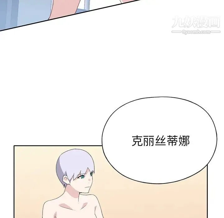 15少女漂流记 - 第40话 - page 41