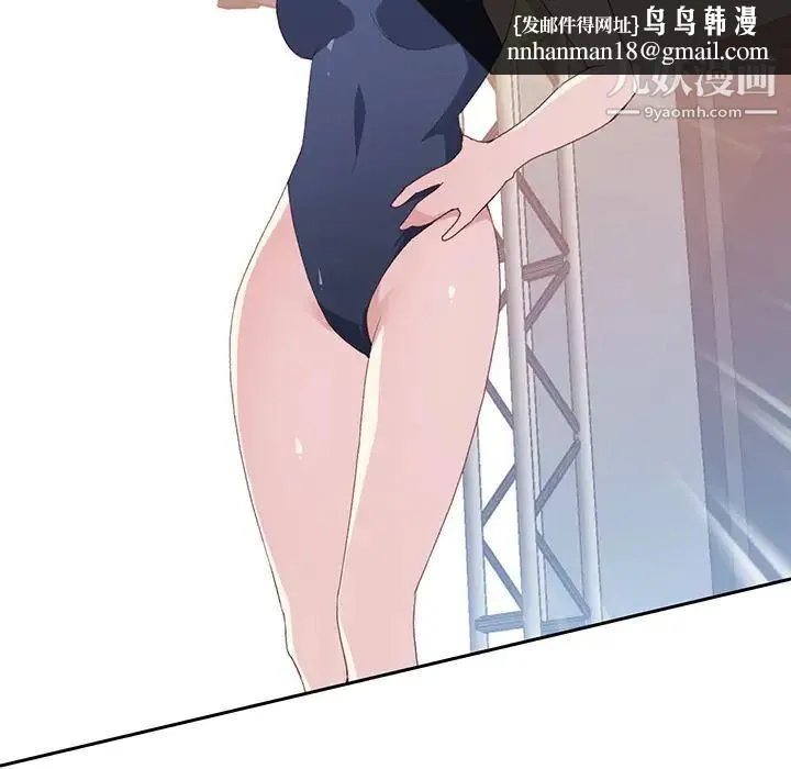 15少女漂流记 - 第40话 - page 46