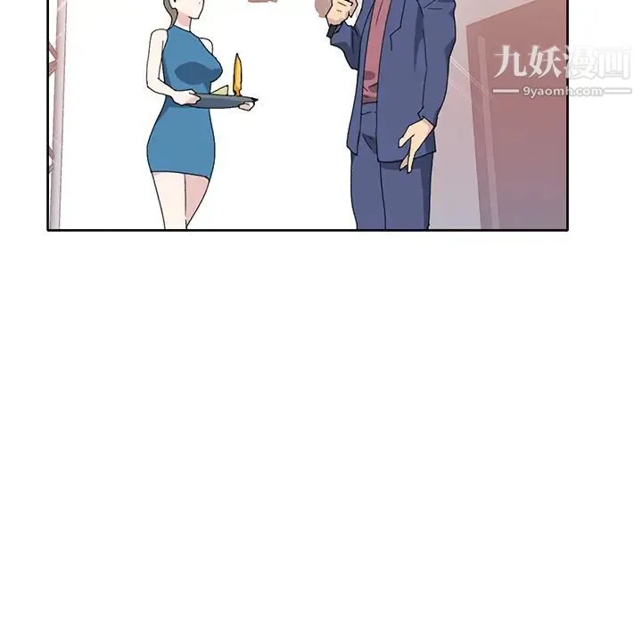15少女漂流记 - 第40话 - page 59