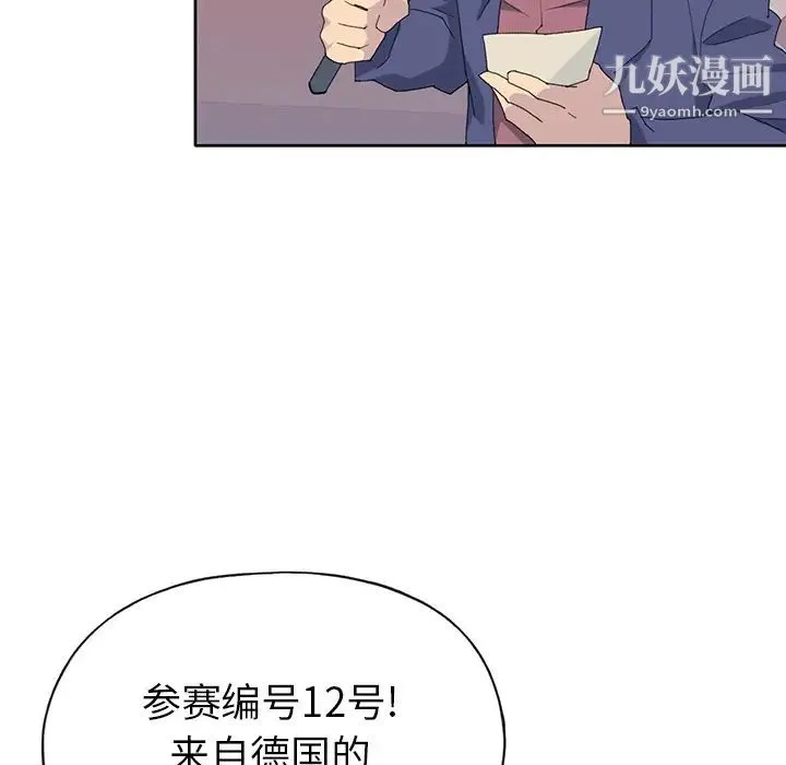 15少女漂流记 - 第40话 - page 64