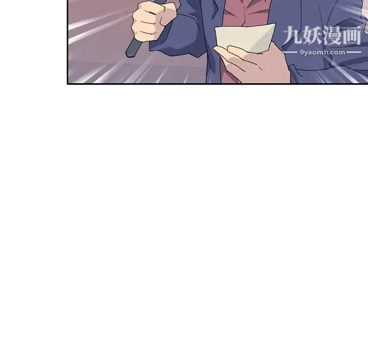 15少女漂流记 - 第40话 - page 75