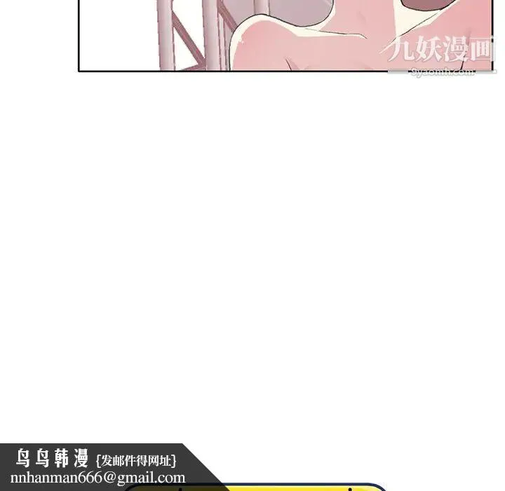 15少女漂流记 - 第40话 - page 90