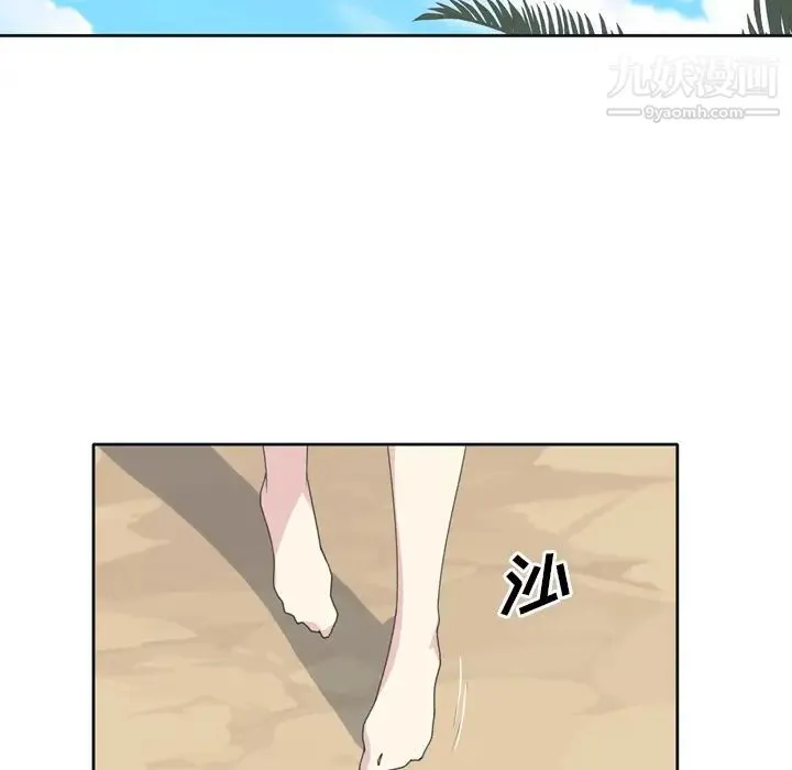 15少女漂流记 - 第32话 - page 14