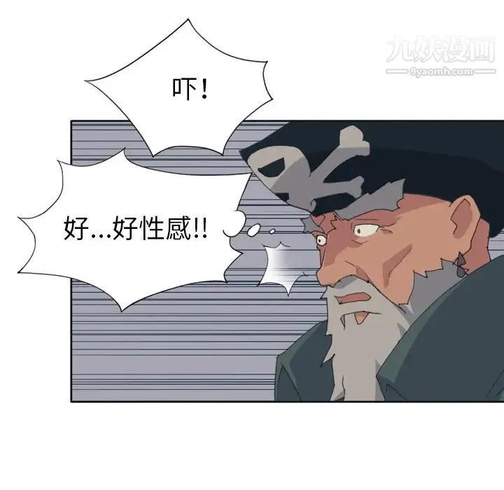 15少女漂流记 - 第32话 - page 16
