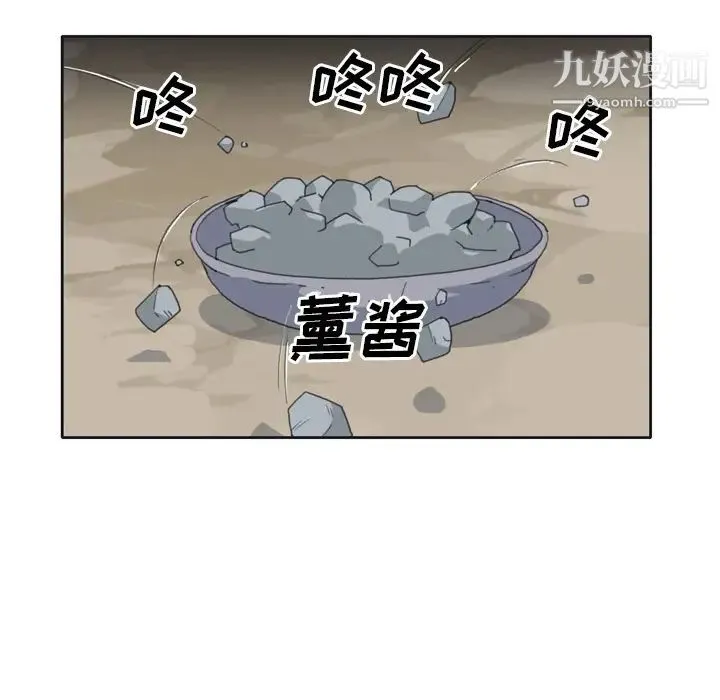 15少女漂流记 - 第32话 - page 24