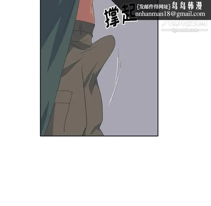 15少女漂流记 - 第32话 - page 37
