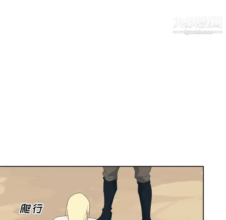 15少女漂流记 - 第32话 - page 41