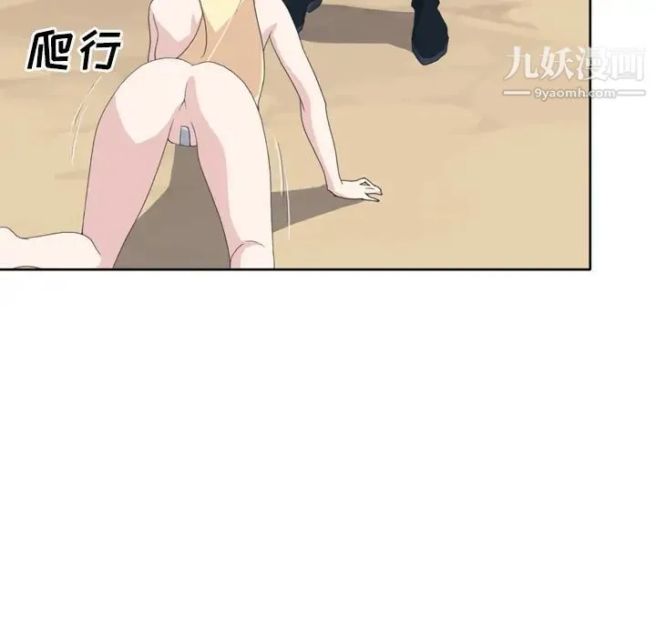 15少女漂流记 - 第32话 - page 42