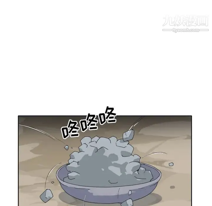 15少女漂流记 - 第32话 - page 56
