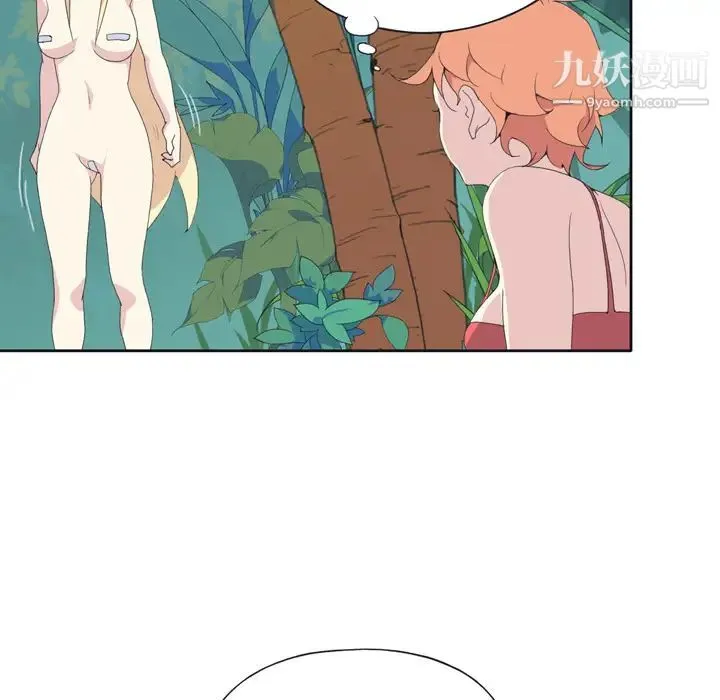 15少女漂流记 - 第32话 - page 58