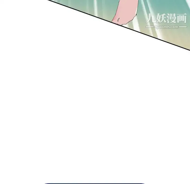 15少女漂流记 - 第32话 - page 71