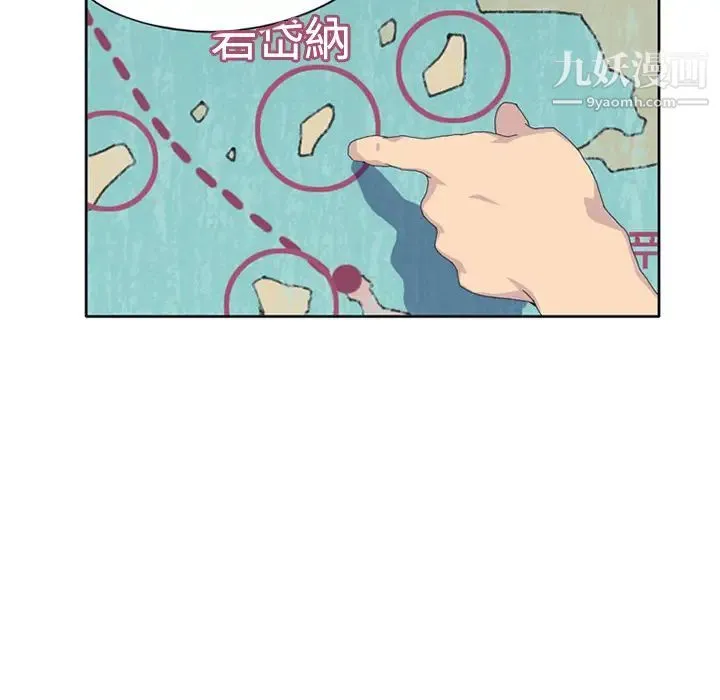 15少女漂流记 - 第26话 - page 11