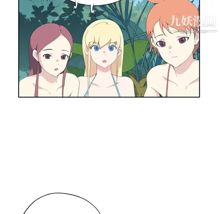 15少女漂流记 - 第26话 - page 15