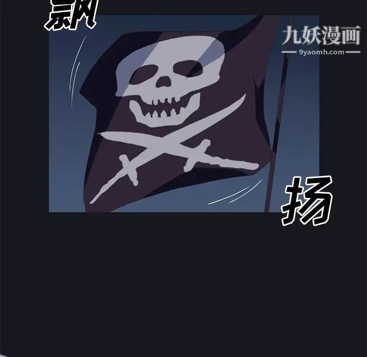 15少女漂流记 - 第26话 - page 39
