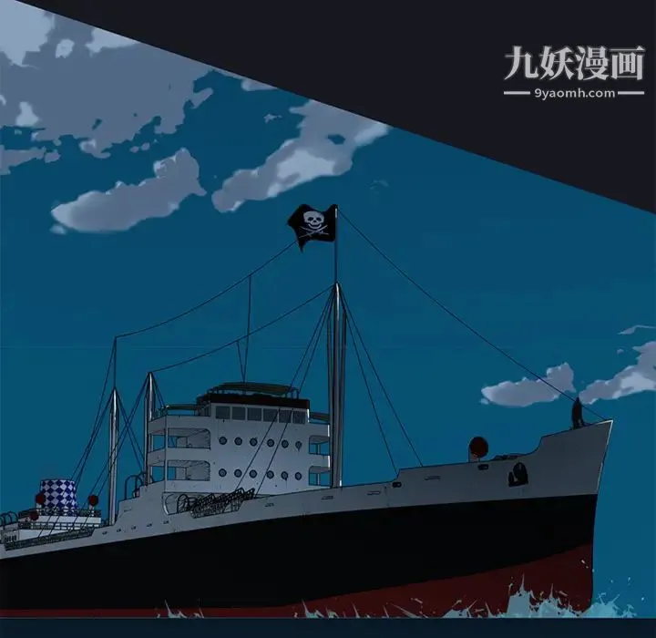 15少女漂流记 - 第26话 - page 40