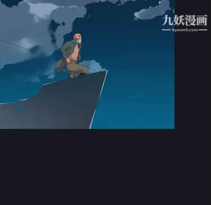15少女漂流记 - 第26话 - page 42