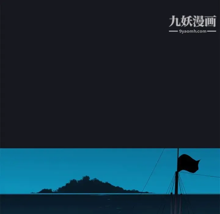 15少女漂流记 - 第26话 - page 53