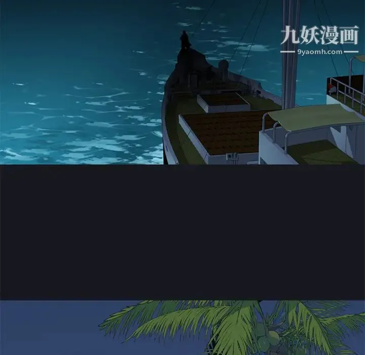 15少女漂流记 - 第26话 - page 54