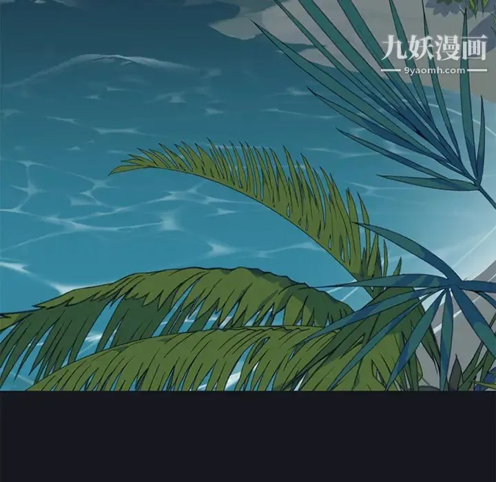 15少女漂流记 - 第26话 - page 56