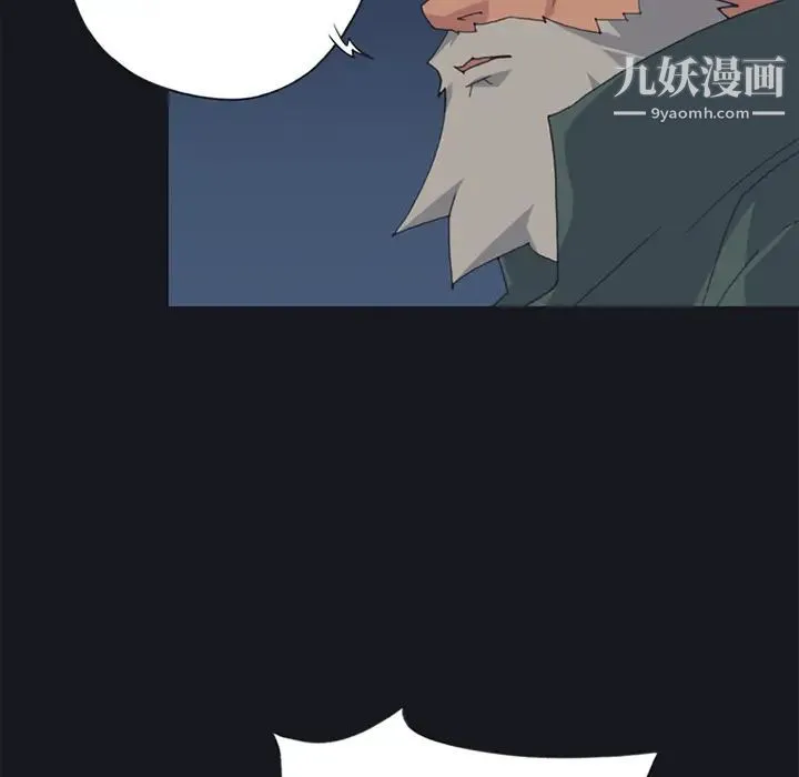 15少女漂流记 - 第26话 - page 62