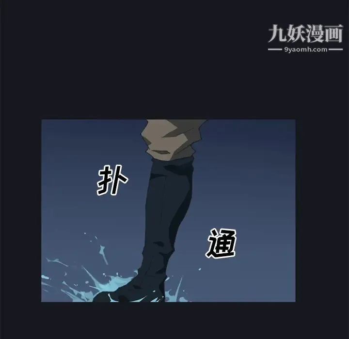 15少女漂流记 - 第26话 - page 69