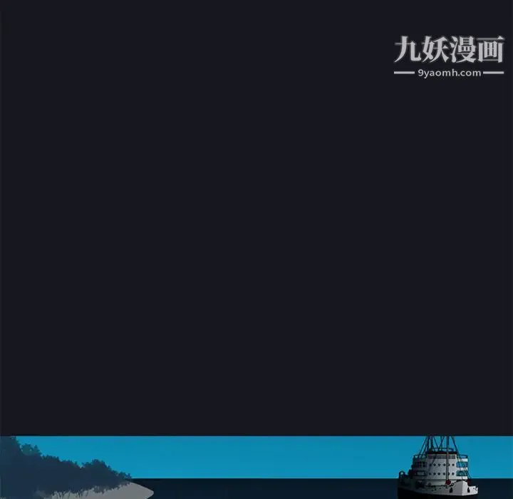 15少女漂流记 - 第26话 - page 73