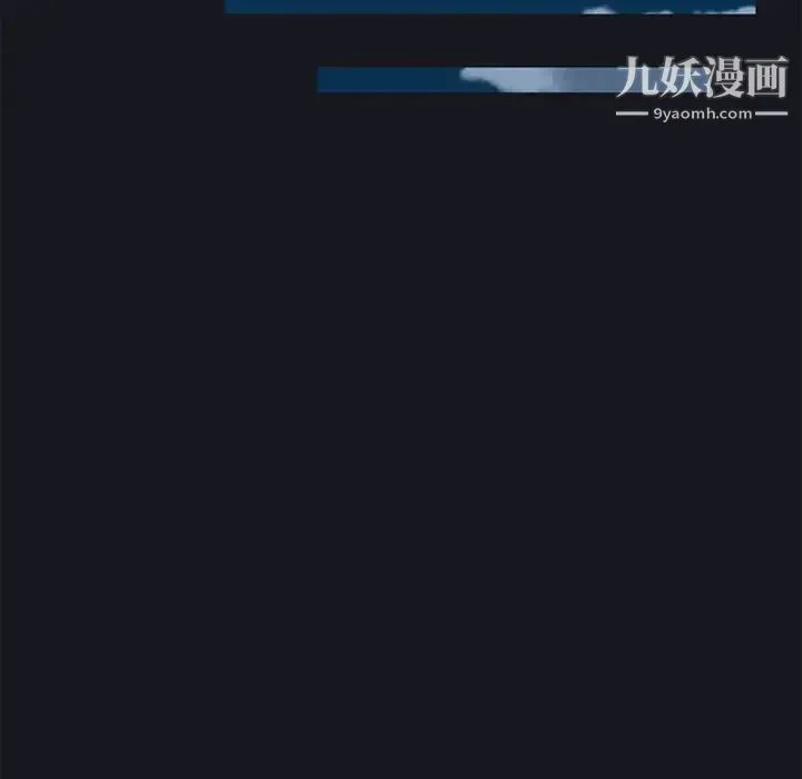 15少女漂流记 - 第26话 - page 76