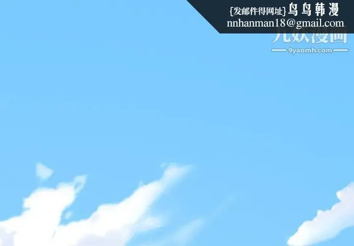 15少女漂流记 - 第18话 - page 1