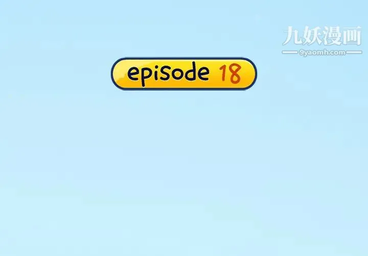 15少女漂流记 - 第18话 - page 4